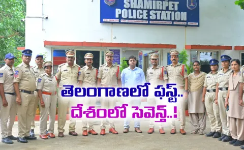 Shamirpet PS Placed 7th In MHA List Amongst Country