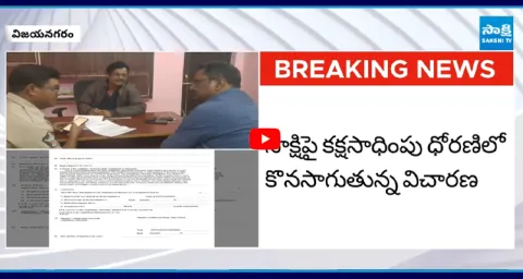 Salur Police Notice To Vizianagaram Sakshi Office  1