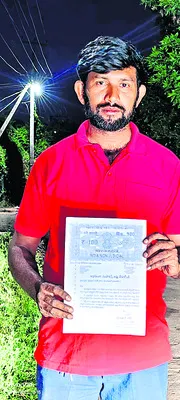 ●అక్రమంగా సంపాదిస్తే ఆస్తి జప్తు చేయండి
