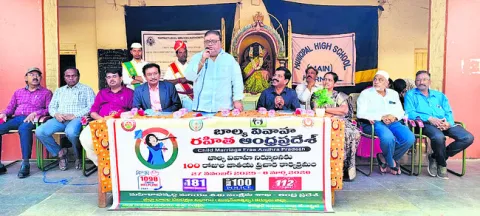 పిల్లలకు ఉచిత న్యాయ సహాయం 