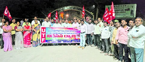 టెట్‌ నుంచి మినహాయింపు కోరుతూ టీచర్ల నిరసన 