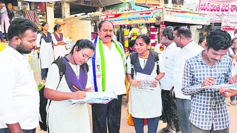 లక్ష్యానికి మించి సంతకాల సేకరణ 