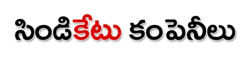 విజయవ