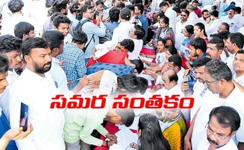 Huge Response to One Crore Signatures and People are Angry With Chandrababu Naidu Govt