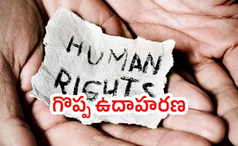 Nordic Nations Shine as Global Models for Human Rights Upliftment