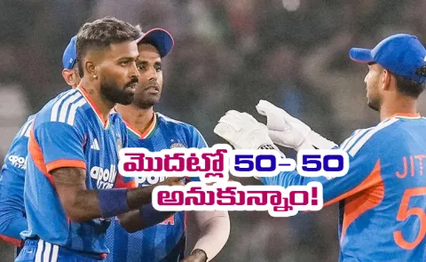 That Was Unbelievable: Suryakumar Yadav Lauds Hardik Pandya3