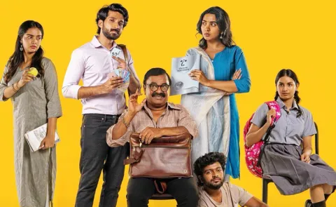 Aaromaley Movie OTT Telugu Streaming Details1