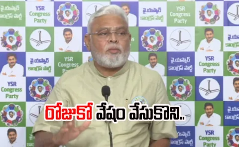 Ambati Rambabu Slams Dy CM Pawan Kalyan