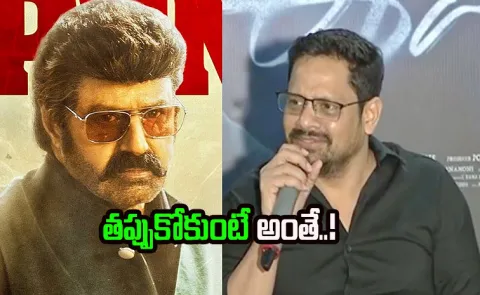 Producer Bunny Vasu Comments ABout AKhanda 2 release 