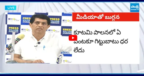 Buggana Rajendranath Reddy Slams Chandrababu Govt 1