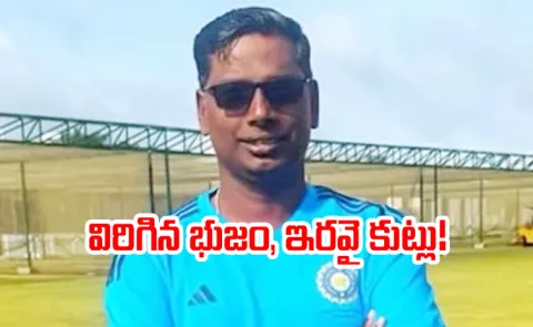 20 Stitches Shoulder Fracture: U19 Coach Allegedly Beaten By Players6