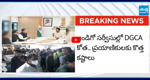 IndiGo Flight Crisis Centre Orders IndiGo To Cut Over 200 Flights A Day 1