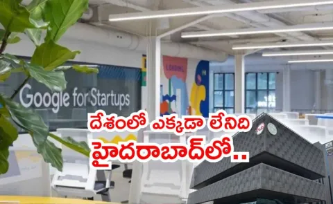 Telangana CM Revanth Reddy Inaugurates Google for Startups Hub in Hyderabad1