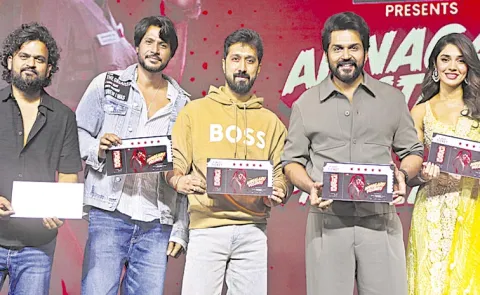 Annagaru Vostaru Pre-Release Event