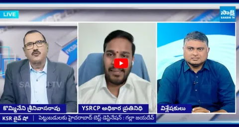 KSR Live Show Supreme Court Warns Chandrababu Govt Over Sakshi TV Block in AP 1