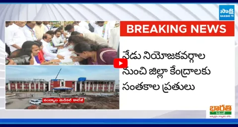 YS Jagan to Meet Governor Abdul Nazeer on 17th Submits 1 Crore Public Signatures 1