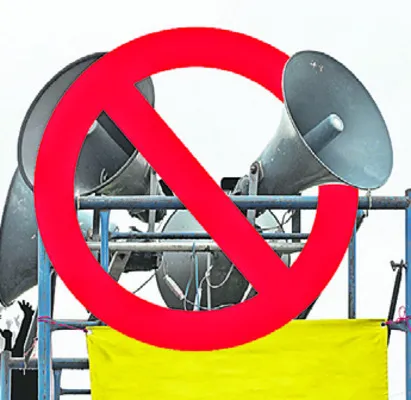 ముగిసిన మొదటి దశ ఎన్నికల ప్రచారం