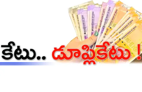 ఎవరినీ వదిలే ప్రసక్తే లేదు 
