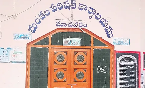 TDP leaders are using unfair tactics to MPP post