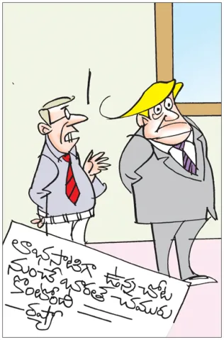 Sakshi Cartoon 10th December 2025