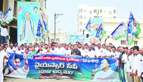 పీపీపీలు కుప్పకూలుతాయి