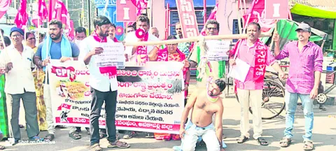 రైతన్నను బతికించండి 