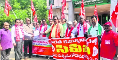 రైతుల సమస్యల పరిష్కారం కోసం ధర్నా 