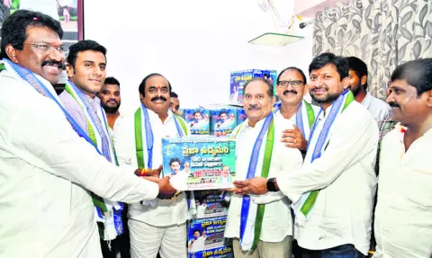 ప్రజా ఉద్యమానికి నాంది 