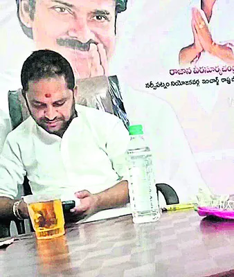 జనసేన ఆఫీస్‌లో మద్యపానం 