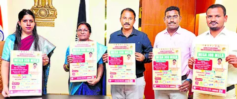 22న వినుకొండలో జాబ్‌మేళా 