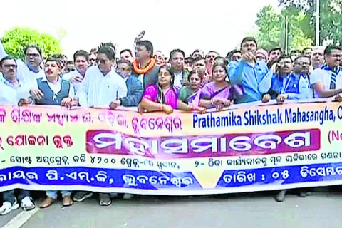 తాత్కాలిక విరమణ