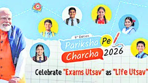 రండి .. ప్రధానితో మాట్లాడండి