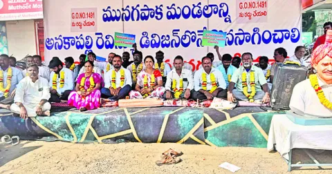 జీవో 1491ను సవరించాలి 