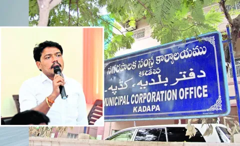 YSRCP fields Suresh Babu for Kadapa mayoral poll