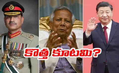 Bangladesh keen on joining China led grouping