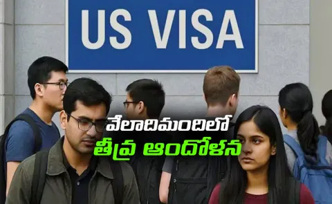 US State Department has postponed H-1B visa interviews in India