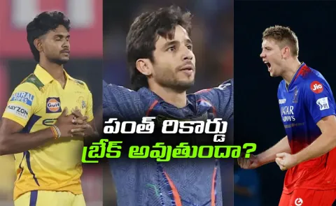 Cricket predicts most expensive player of IPL 2026 auction6