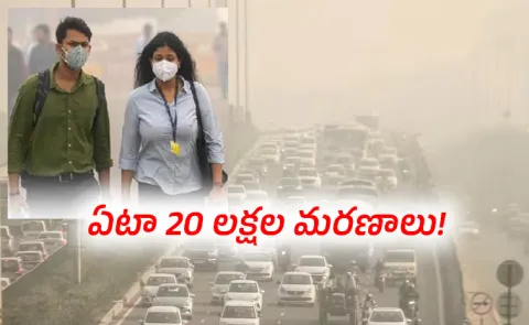 Lancet Report Says 15 lakh People death In India Special Story