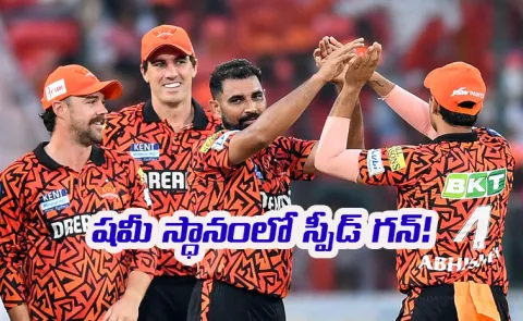 SRH strategy for IPL 2026 auction: Pathirana as Mohammed Shamis replacement?2