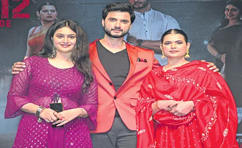 Missterious Pre Release Event