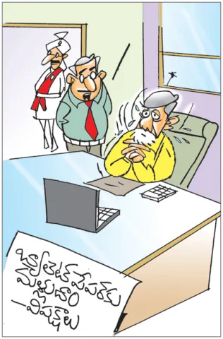 Sakshi Cartoon Andhra Pradesh 11-12-2025