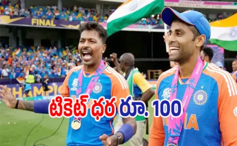 T20 World Cup 2026 tickets to go live on Dec 11 From Rs 1002