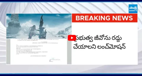 Lunch Motion Petition Filed Against Akhanda 2 Movie In Telangana High Court 1