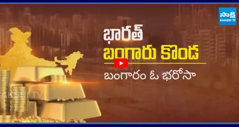 Gold Reserves At India Market Experts Key Comments  1