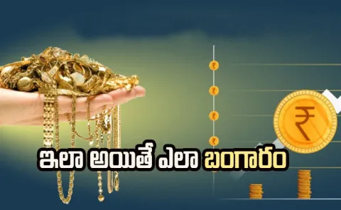 Gold Rate from Rs 3200 to Crossed Rs 1 lakh Check The Reasons4