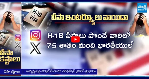 US Postponed Hundreds of Indian H1B Visa Interviews Overnight 1