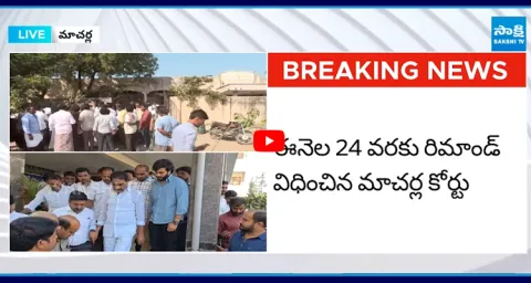 Remand For Pinnelli Ramakrishna Reddy Brothers Sent To Nellore District Jail 1