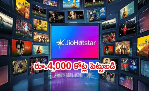 why JioHotstar announced Rs 4000 cr investment over next five years3