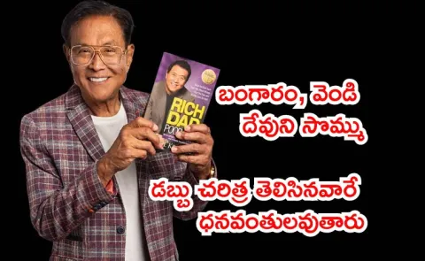 Rich Dad Poor Dad Robert Kiyosaki Warns Historic Global Crash shares LESSON 84