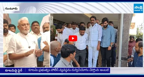 Ambati Rambabu about Pinnelli Ramakrishna Reddy Surrender 1